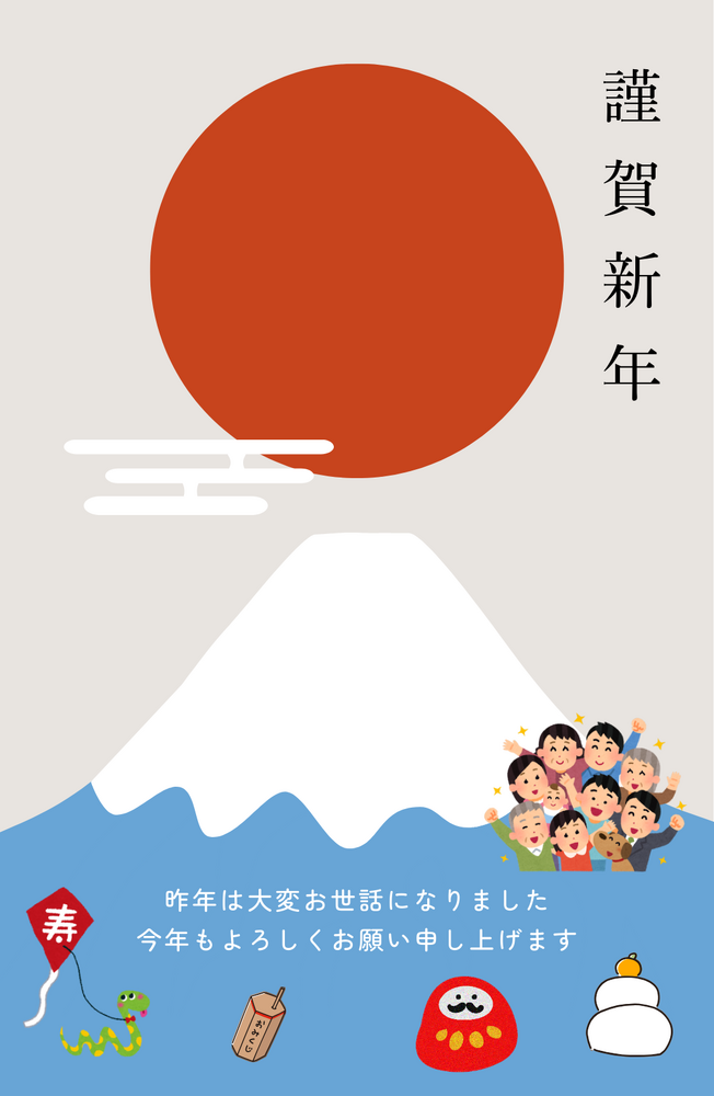 画像8203