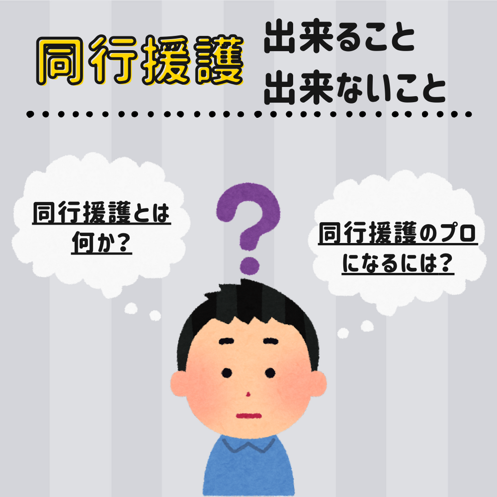 画像8488
