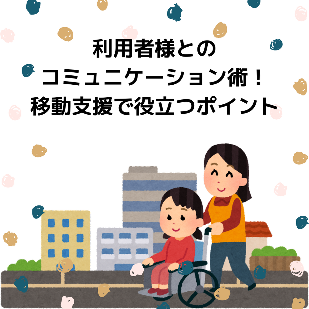 画像8569