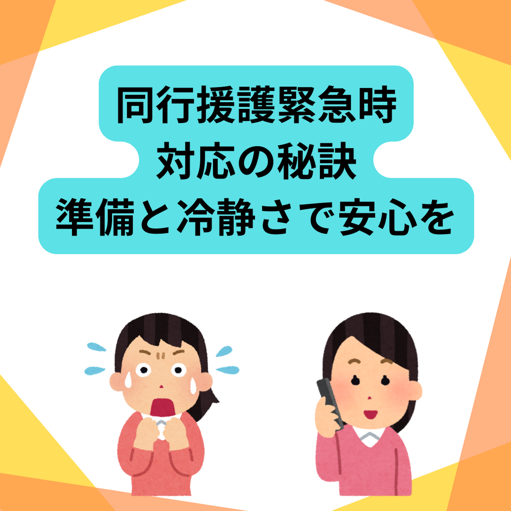 画像8650