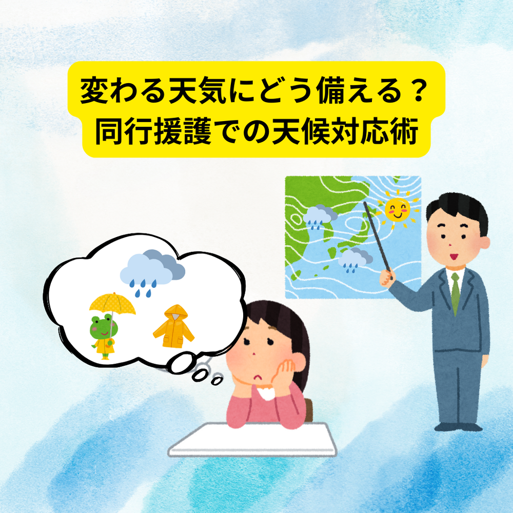 画像8755