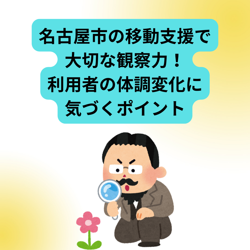 画像8782