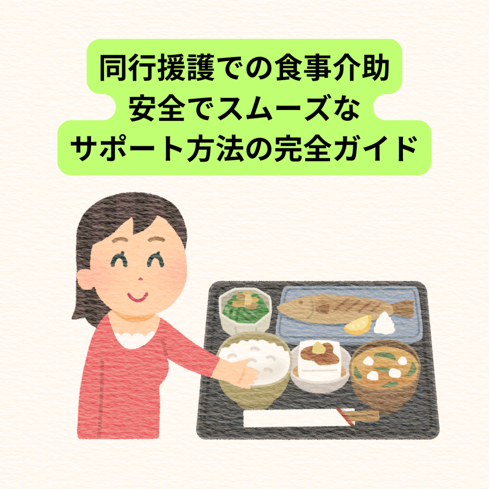 画像8809
