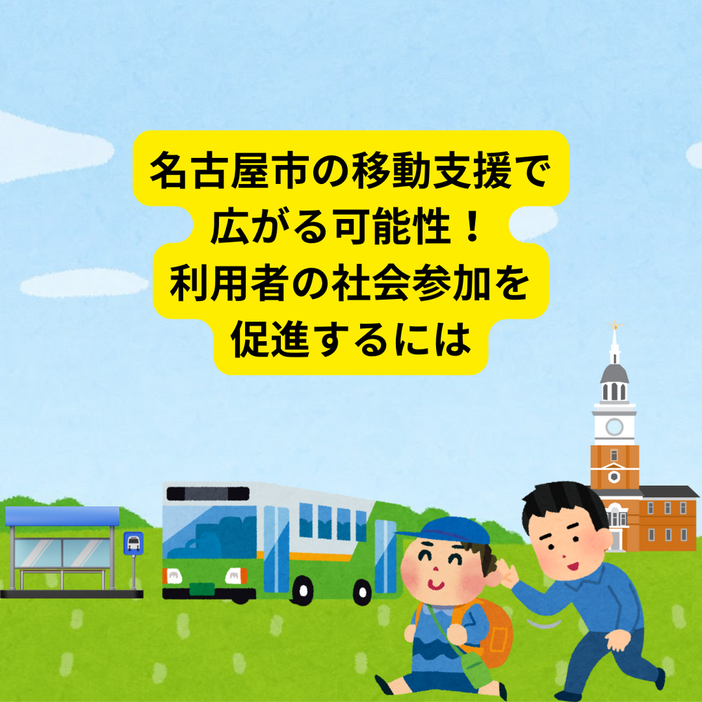 画像8810