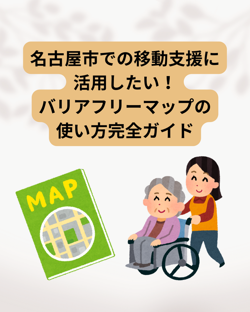 画像8945