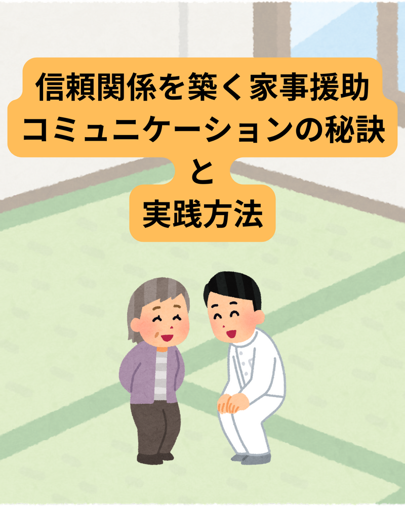 画像9238