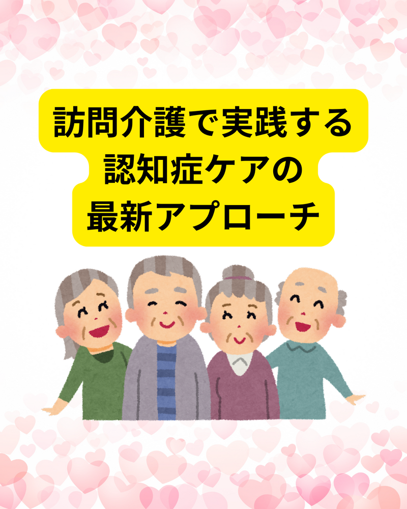 画像9530
